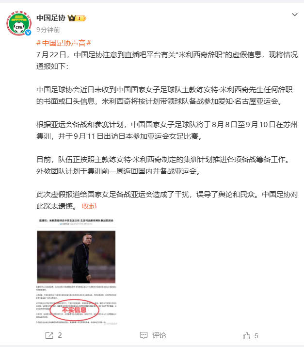 九游APP官网